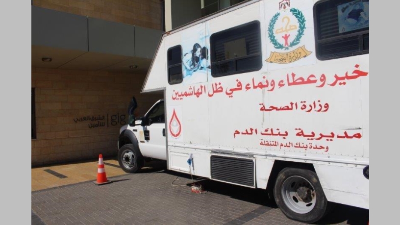 موظفو مجموعة الخليج للتأمين – الأردن ينظمون حملة تبرع بالدم 